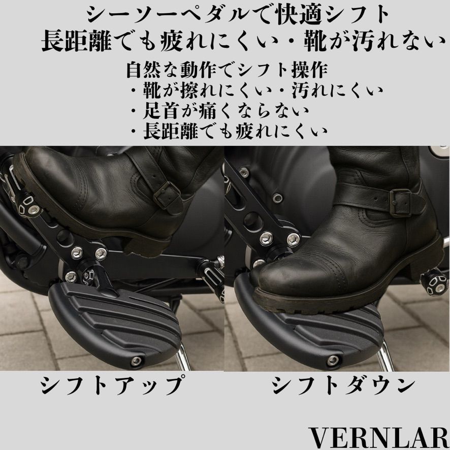 ハーレー シーソーペダル スポーツスター シフトアーム グロスブラック 
