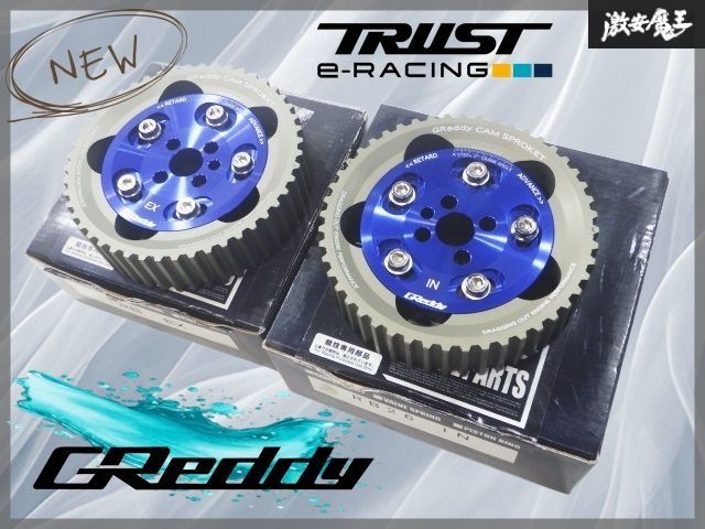 TRUST トラスト GReddy カムスプロケット IN EXセット BNR 32 BCNR 33 34 スカイライン GT R