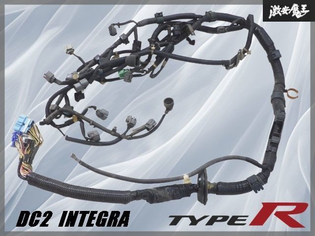 保証付き ホンダ DC 2 インテグラ タイプR B 18 C エンジンハーネス メインハーネス 配線