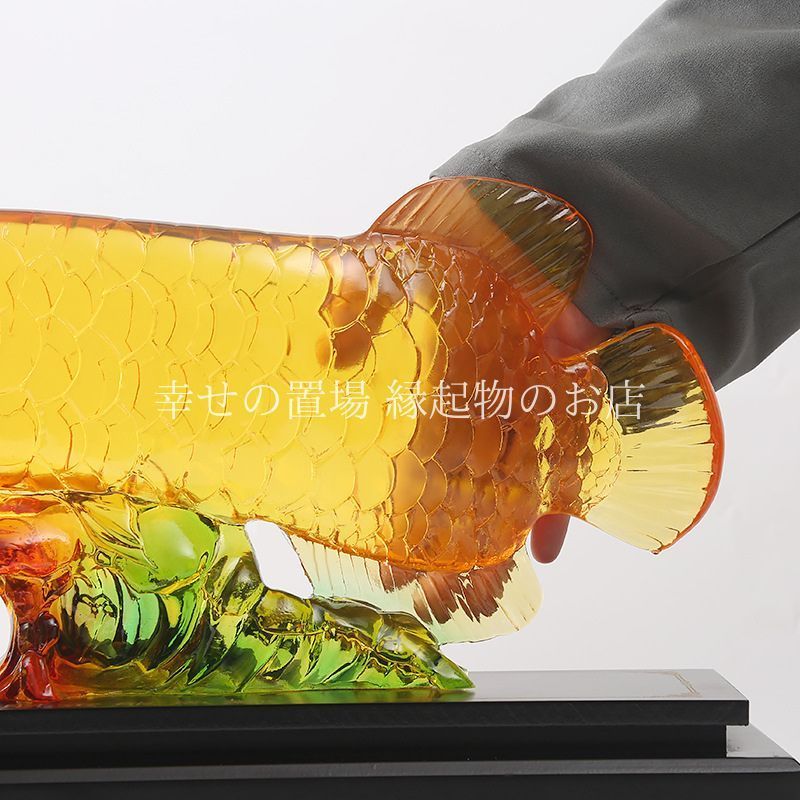 アロワナ 風水 金龍魚 置物 開運 金運 財運 商売繁盛 成功運 上昇 運気