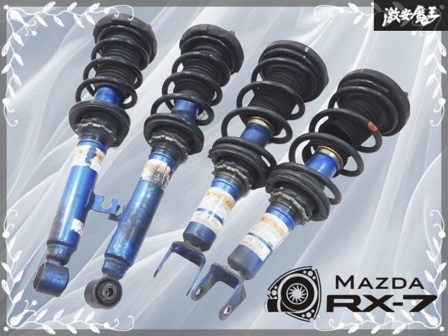 変形無し マツダ OP FD 3 S RX 7 6型 タイプR バサースト ネジ式 車高調 サス ショック 1台分 F 158 34 700 28