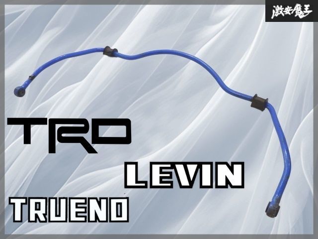 変形無し TRD AE 86 レビン トレノ 4 A GE リア リヤ 強化 スタビライザー スタビ 約16φ