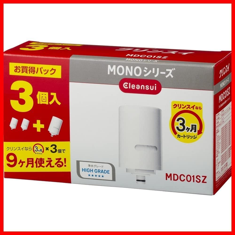 在庫 MONOシリーズ 交換カートリッジ 蛇口直結型 浄水器 MDC 01 SZ クリンスイ