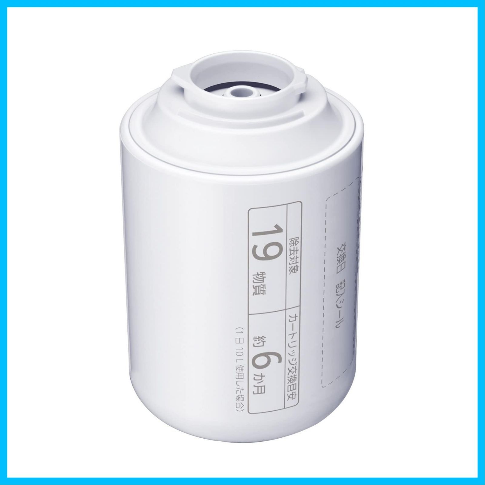 浄水器カートリッジ パナソニック 蛇口直結型用 2個 TK-CJ23C2