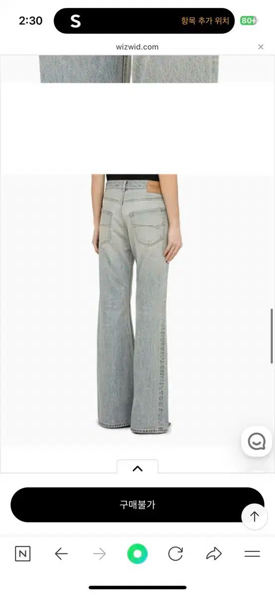 バレンシアガ フ デニムパンツ フ デニム 775621TJW79