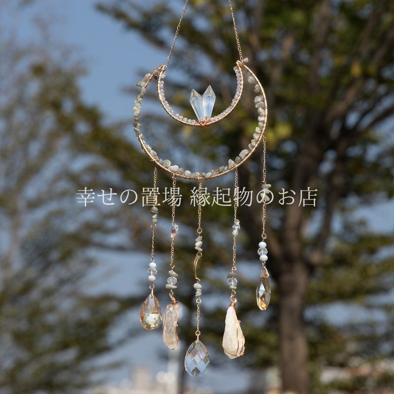 サンキャッチャー 三日月 天然石 クリスタル ガラスモビール 風水 開運