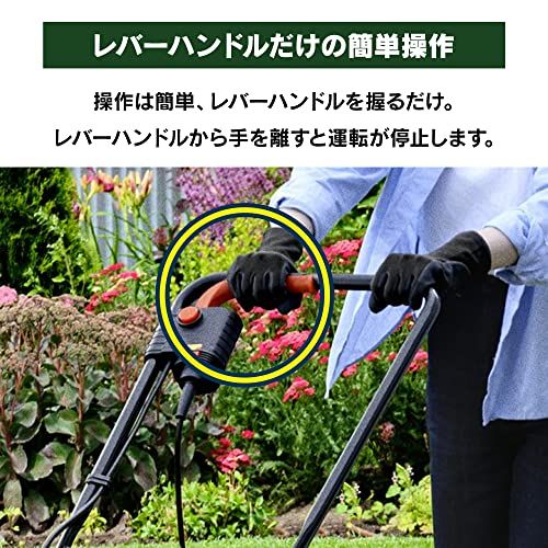 アイリスオーヤマ 芝刈機 電動 刈込幅320 mm 刈込高さ3段階調整 ロータリー式 でコンパクト G-320 W ホワイトma