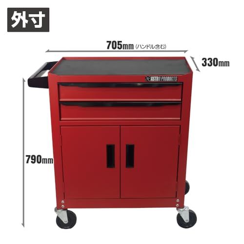 アストロプロダクツ ミニキャビネット 2段 ドア付き マットブラックmp 338fb67f