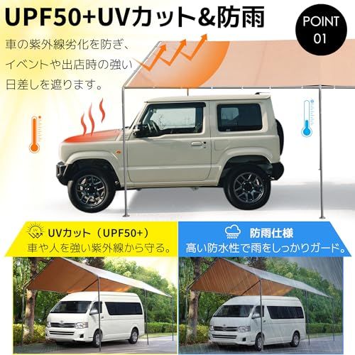 車庫テント カーポート