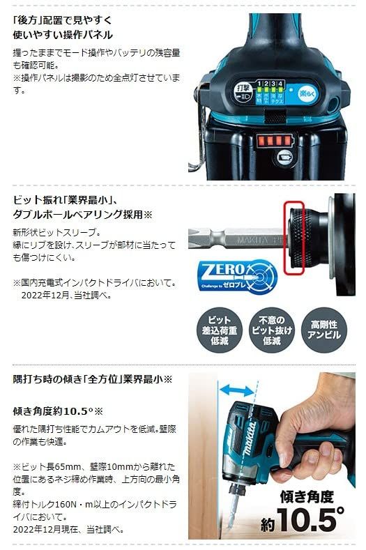 Makita