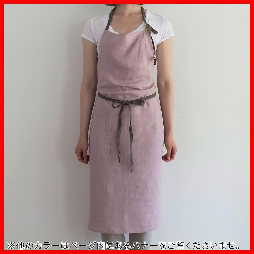 在庫 ロング丈 シンプル 麻 リネン 無地 キッチン メンズ レディース ルビ A277 Manon マノン フルエプロン エプロン リーノエリーナ Lina e Lino