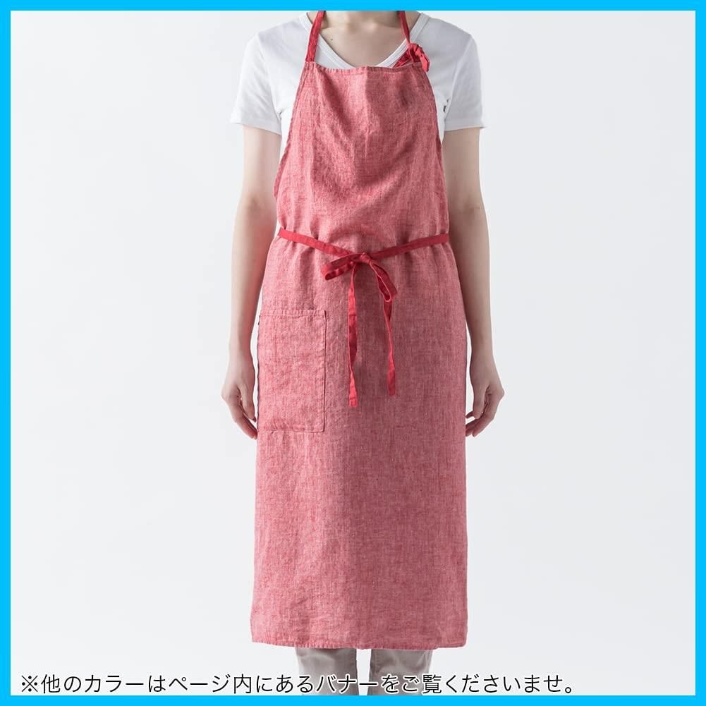商品 メンズ レディース キッチン カメリア 無地 A359 Manon リネン マノン 麻 フルエプロン シンプル エプロン リーノエリーナ ロング丈 Lina ギフト e プレゼント Lino WWW_OPDRERGINERDOGAN_COM