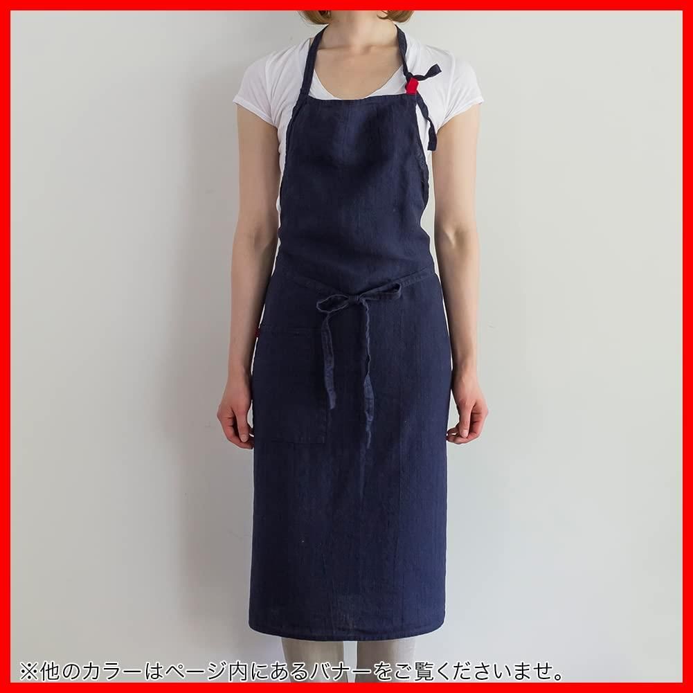 数量 e Lina リーノエリーナ エプロン フルエプロン マノン Manon Lino A260 ノクターン レディース メンズ キッチン 無地 リネン 麻 シンプル ロング丈 ギフト プレゼント