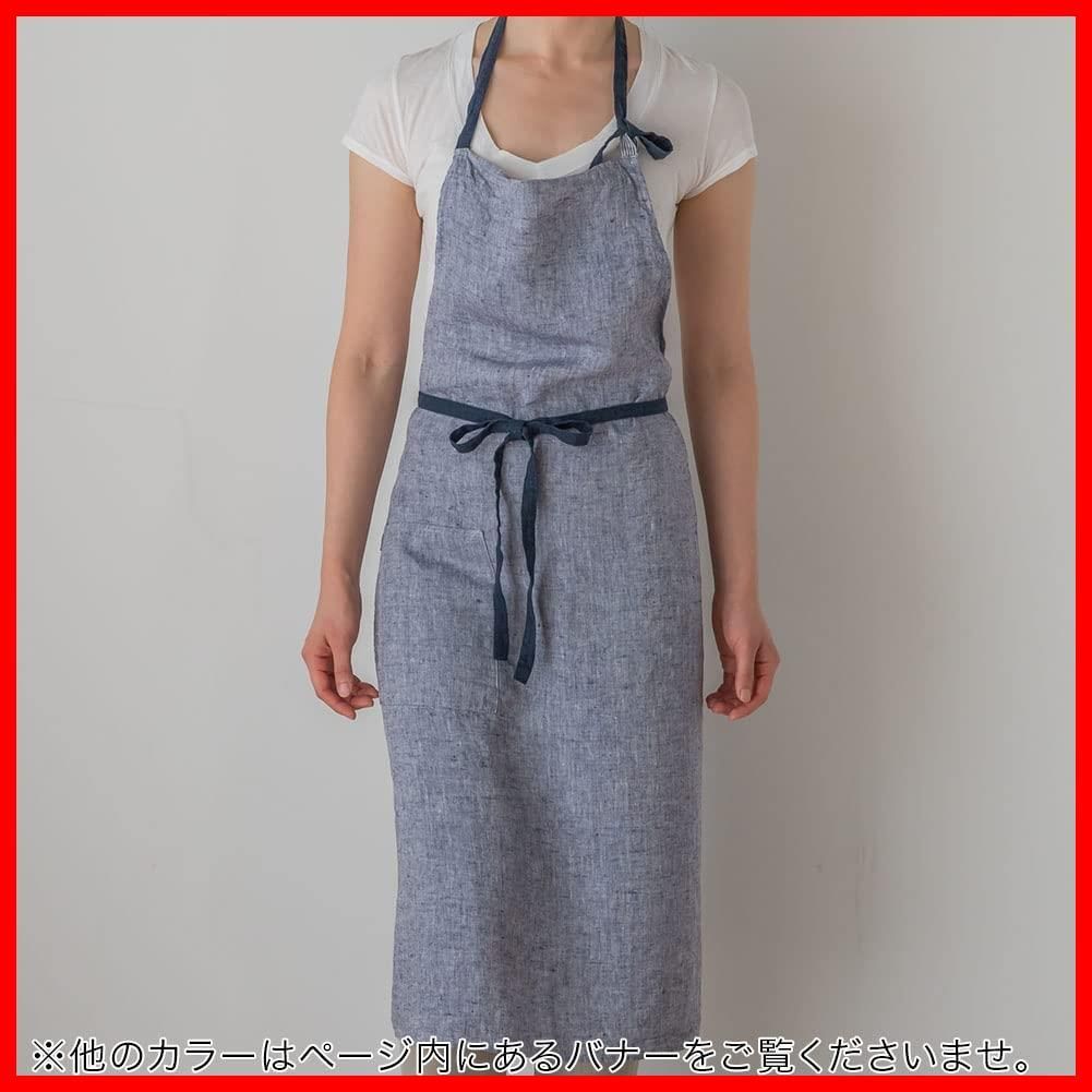 商品 ロング丈 シンプル 麻 リネン 無地 キッチン メンズ レディース フィルブルー A315 Manon マノン フルエプロン エプロン リーノエリーナ Lina e Lino