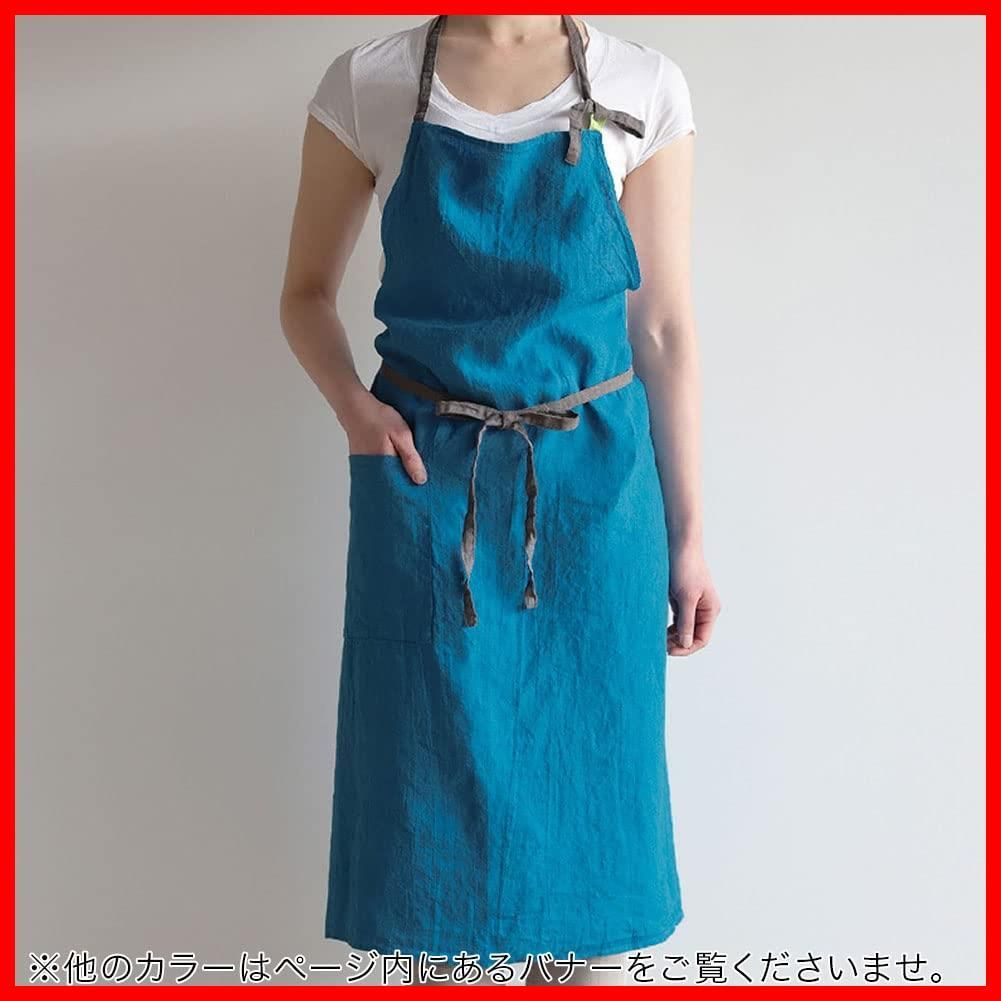 在庫 リーノエリーナ エプロン フルエプロン マノン Manon Lina A259 ミノルカブルー レディース e メンズ キッチン 無地 リネン Lino 麻 シンプル ロング丈 WWW_OPDRERGINERDOGAN_COM