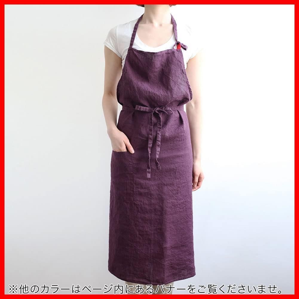 麻 リネン 無地 キッチン メンズ レディース シンプル メランザーナ A431 Manon マノン フルエプロン ロング丈 エプロン リーノエリーナ Lina e Lino
