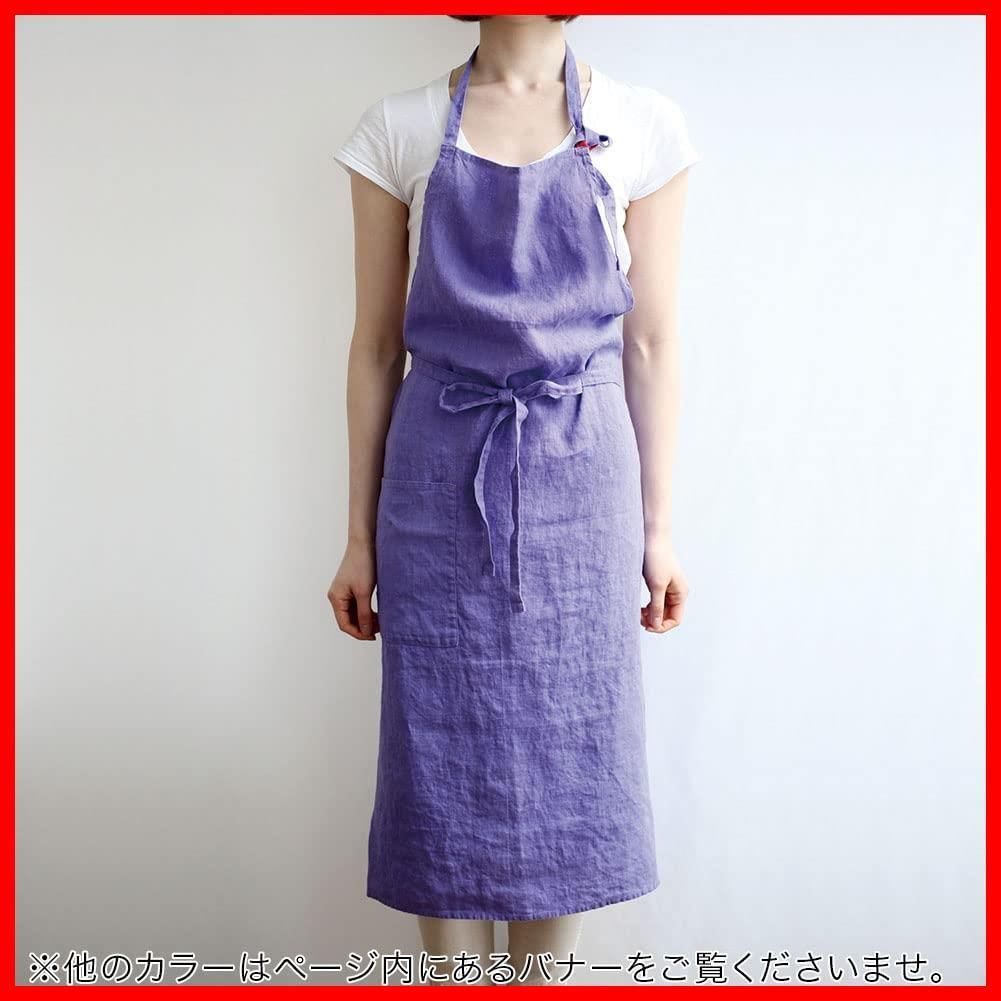 在庫 キッチン メンズ レディース 無地 アメジスト A191 リネン Manon マノン 麻 フルエプロン エプロン シンプル リーノエリーナ Lina ロング丈 e Lino WWW_OPDRERGINERDOGAN_COM