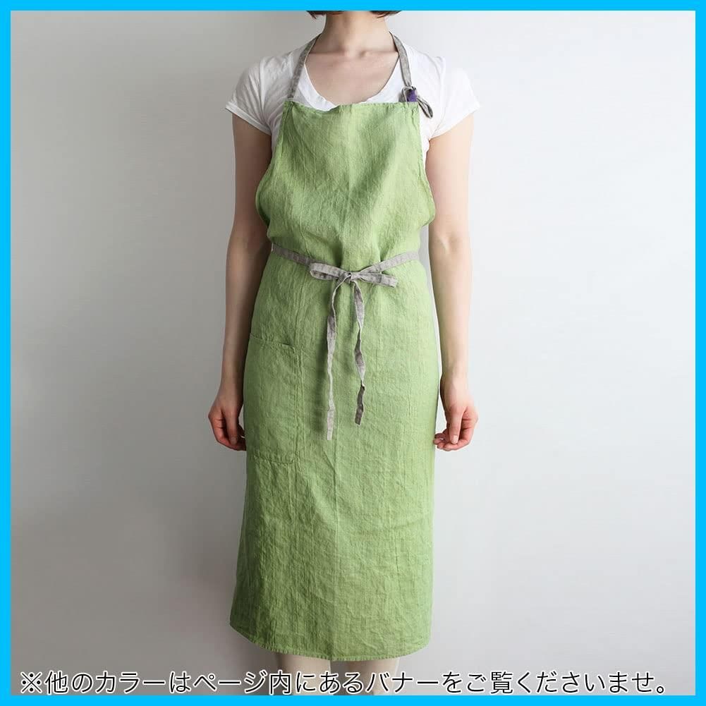 マノン フルエプロン Manon A571 エプロン レタスグリーン レディース リーノエリーナ メンズ キッチン Lina 無地 リネン e 麻 シンプル Lino ロング丈 WWW_OPDRERGINERDOGAN_COM