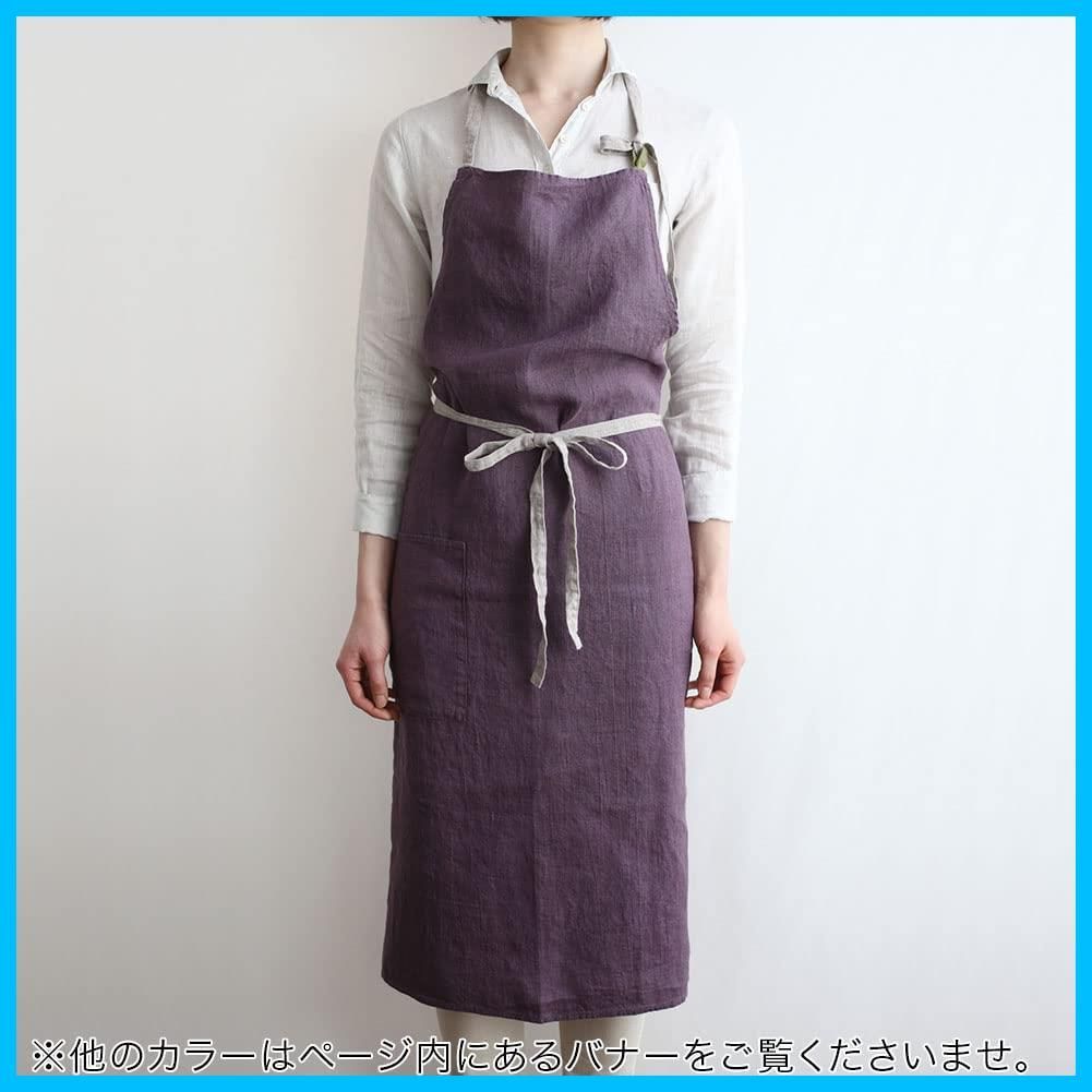 商品 エプロン フルエプロン マノン Manon リーノエリーナ A541 ヴィンテージグレープ Lina レディース メンズ キッチン e 無地 リネン 麻 Lino シンプル ロング丈 WWW_OPDRERGINERDOGAN_COM