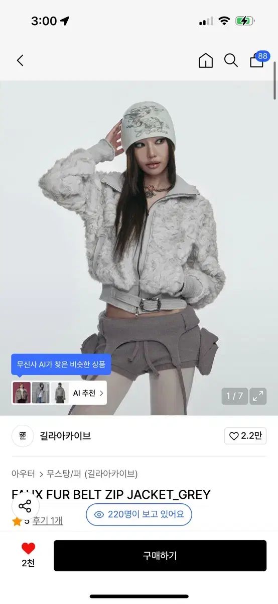 ギルアカイブ faux fur belt zip