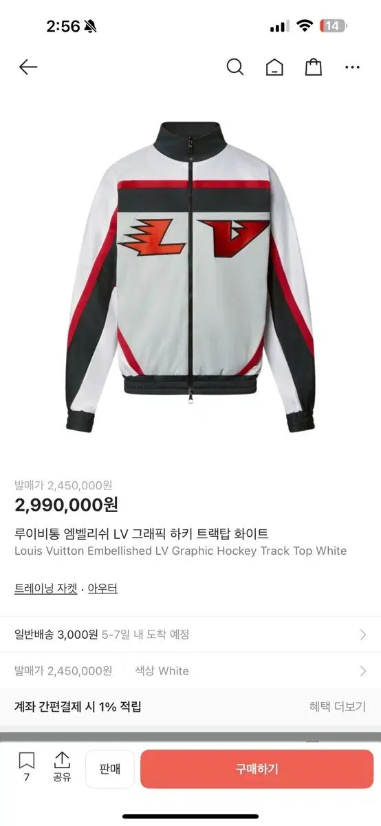 ルイヴィトン 엠빌리쉬