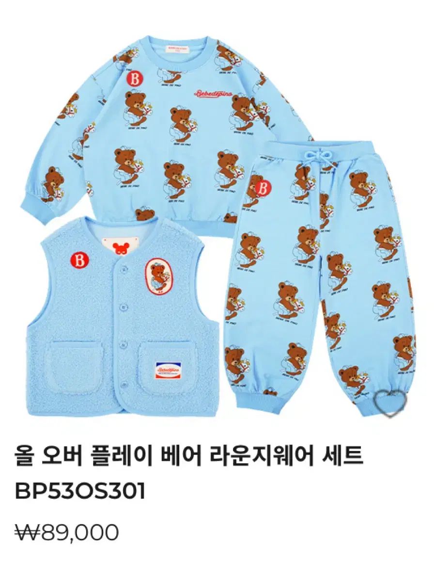 BEBE DE PINO オールオーバー 上下セット 110