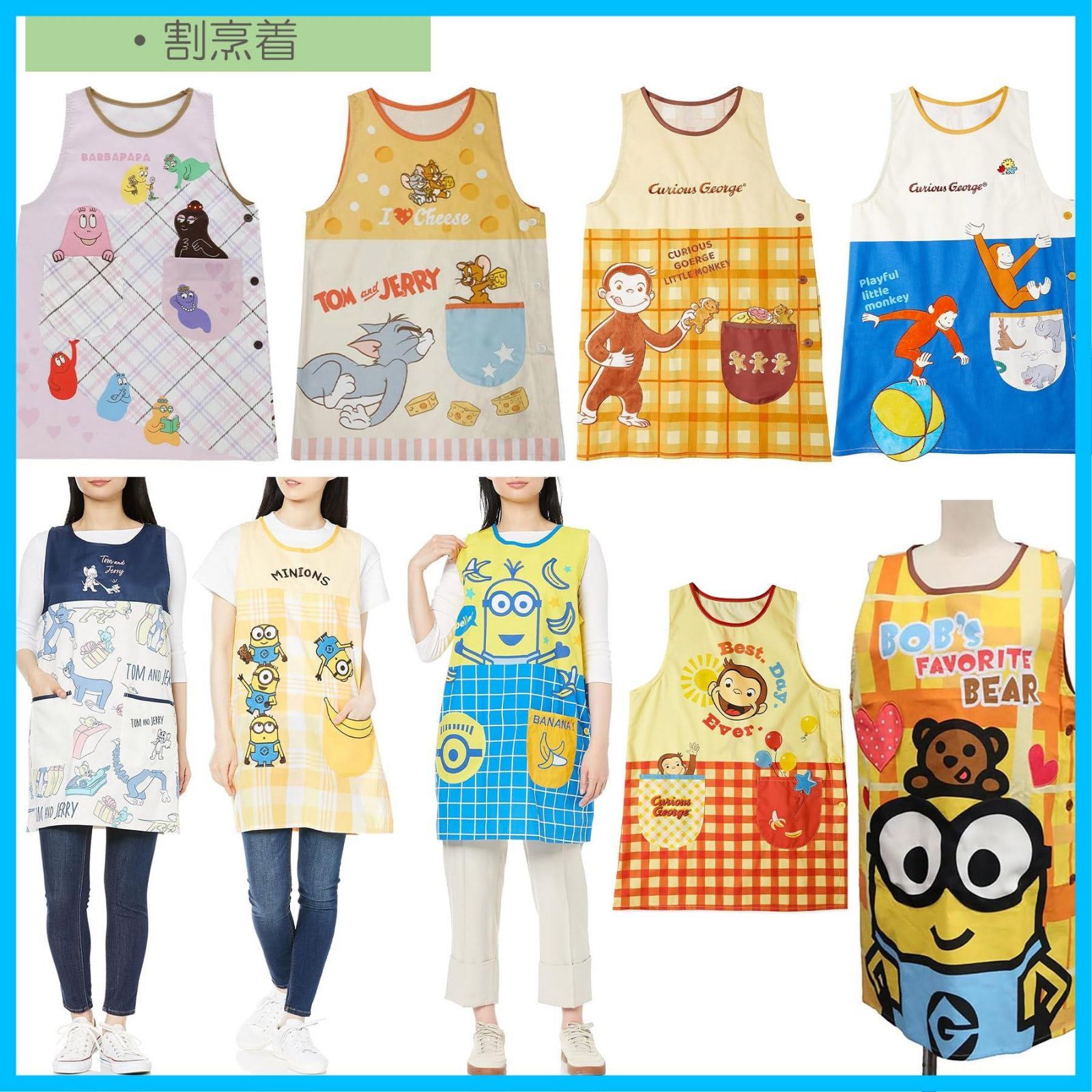 キャラクター 大人用 クッキングボブ 保育士 ラン型 レディース 保育園 エプロン 幼稚園 ミニオン 丸眞