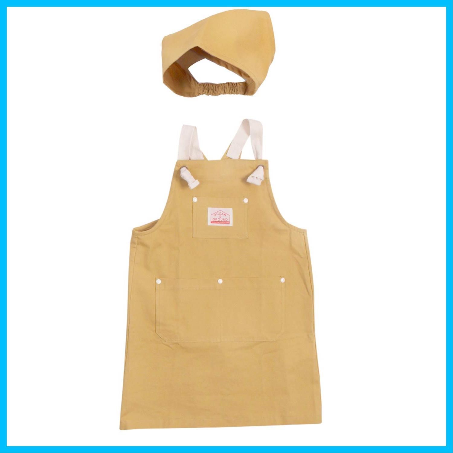 お洒落なキッズエプロンと三角巾のセット オーシャン グラウンド