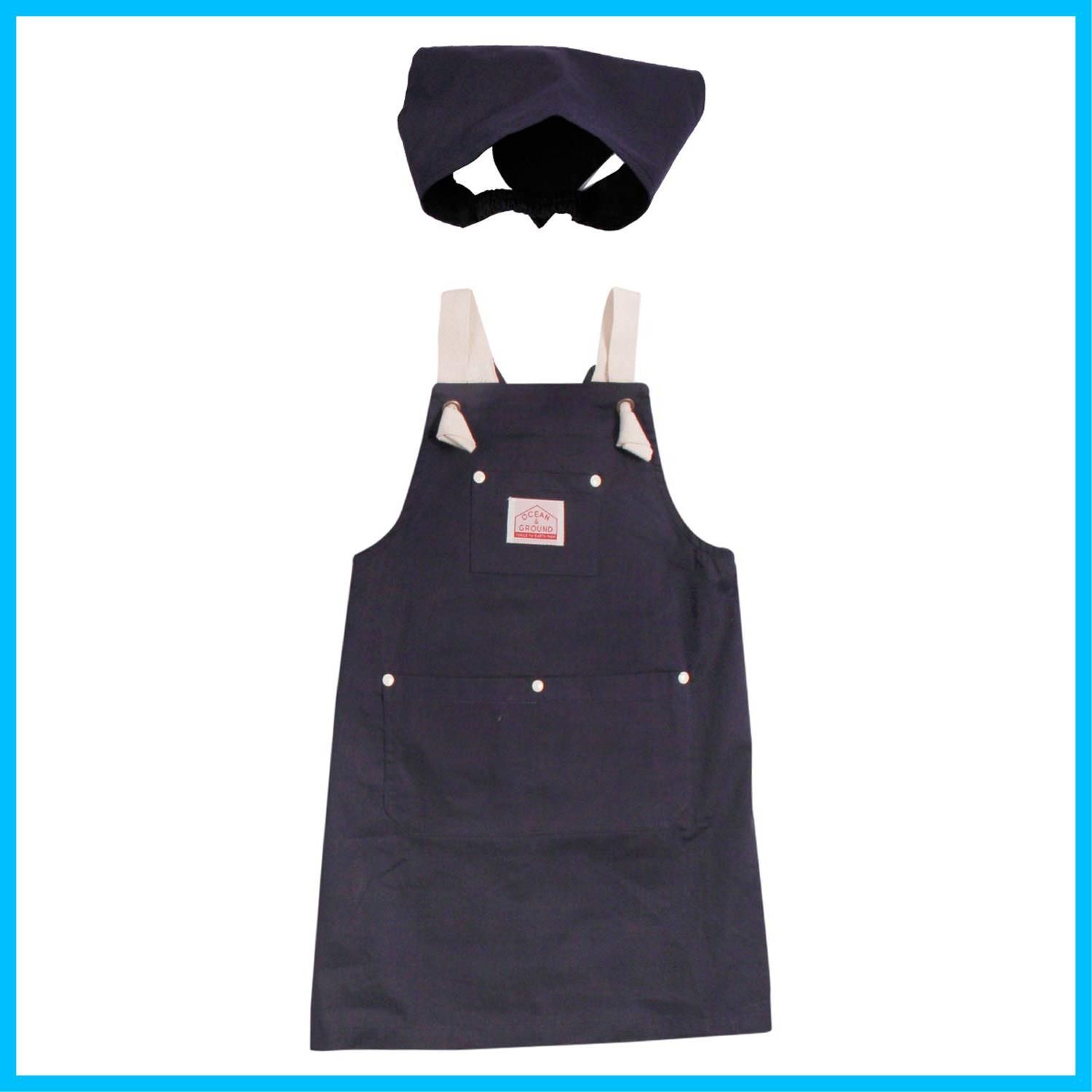 オーシャン-グラウンド お洒落なキッズエプロンと三角巾のセット