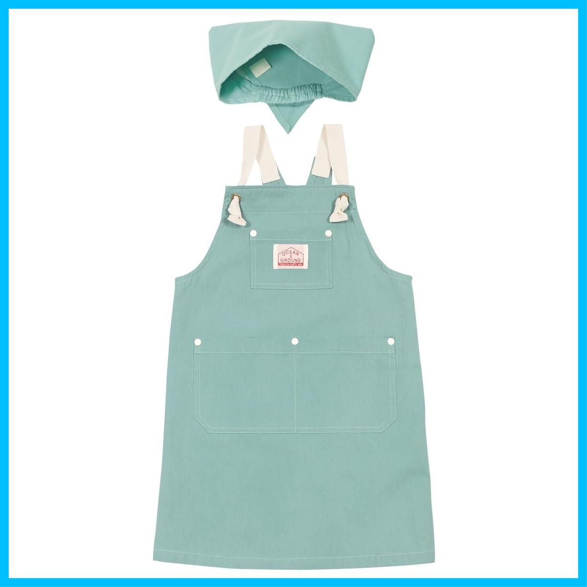 商品 お洒落なキッズエプロンと三角巾のセット オーシャン グラウンド