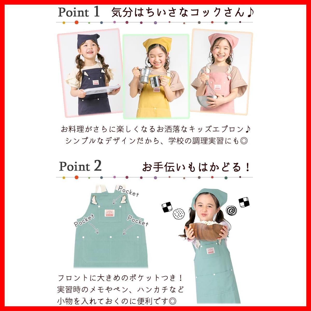 お洒落なキッズエプロンと三角巾のセット オーシャン-グラウンド