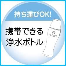 新着商品 オレンジ ガイアライトボトル ガイアの水135