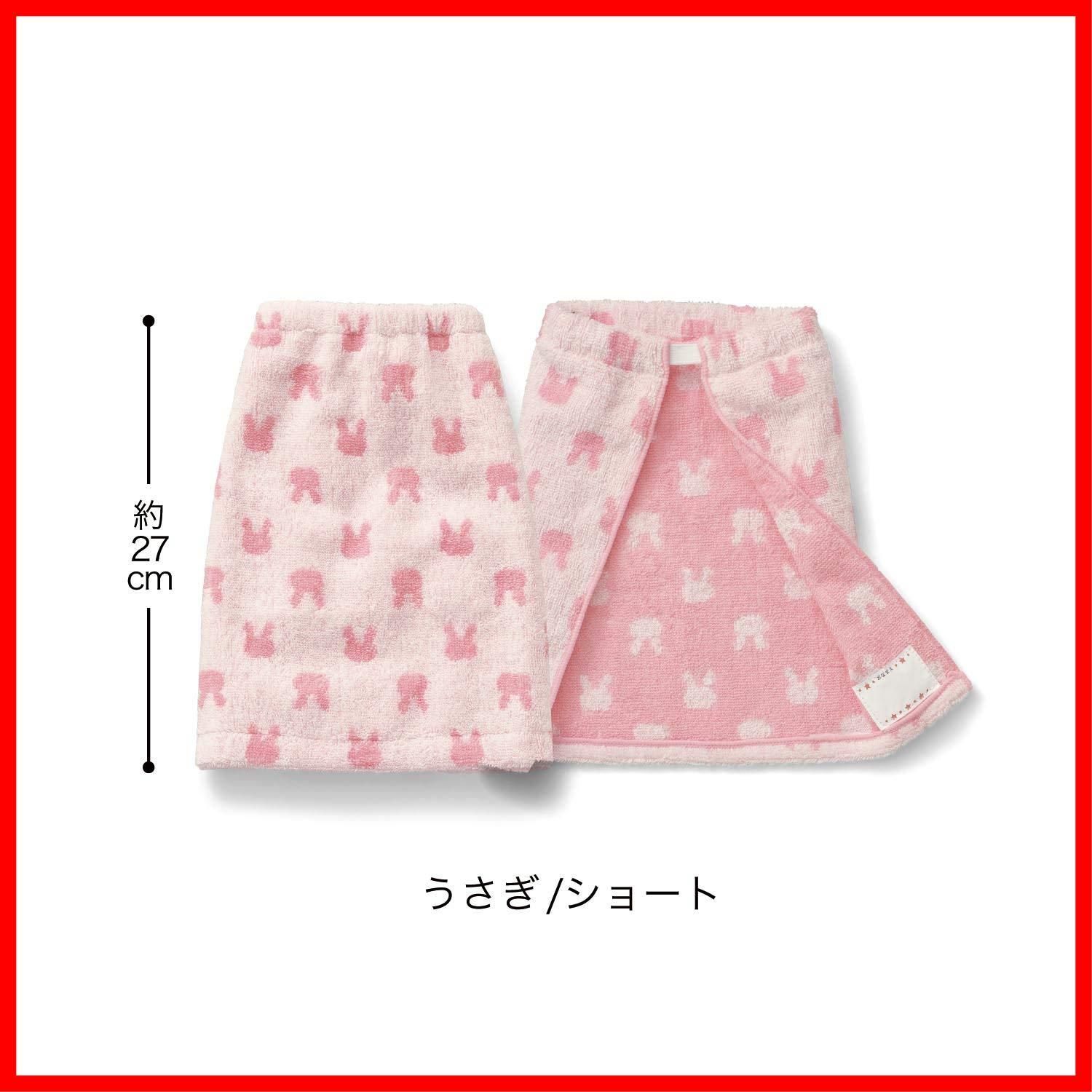 ショート タオルエプロン