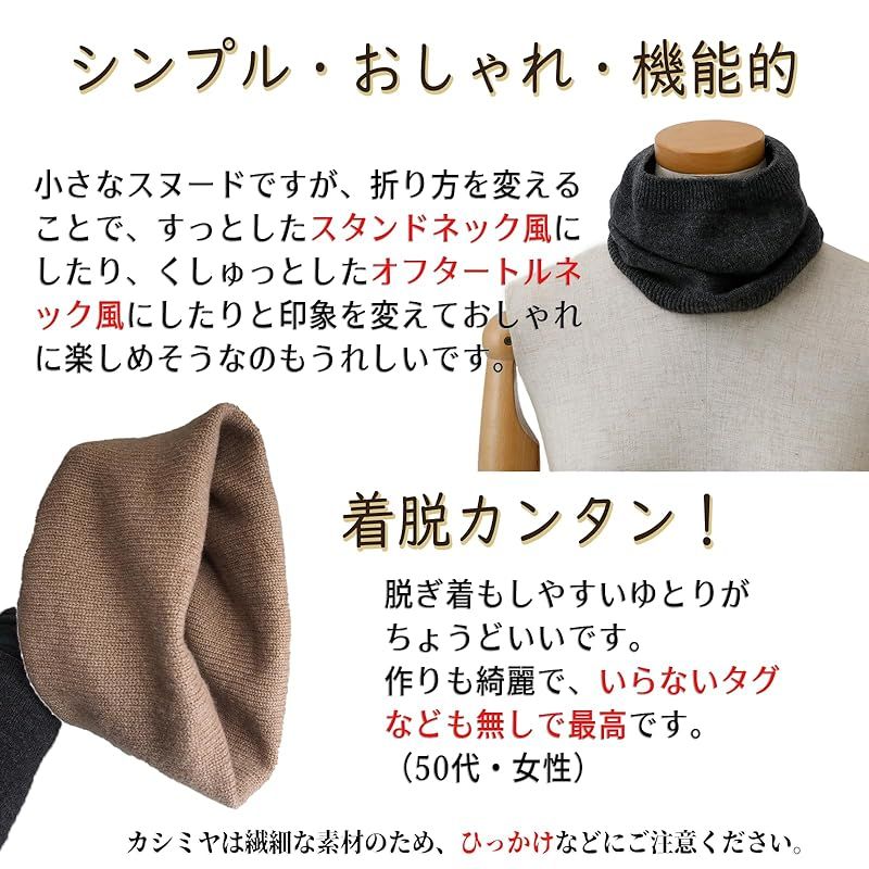 新品】 [TACHO] カシミヤ100% ネックウォーマー スヌード 日本製 国内 