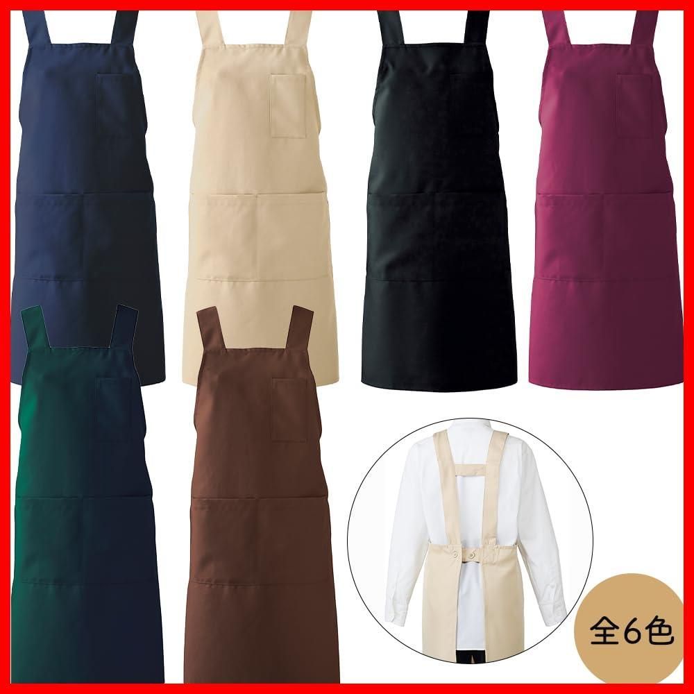  商品 テフロン加工 お手入れ簡単 H型 汚れに強い 展開 胸当てエプロン はっ水 防汚 飲食 エプロン サービス 制服 アルベ T 7501 エプロン キッズファッション小物