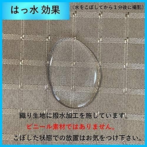 120cm ずれにくい