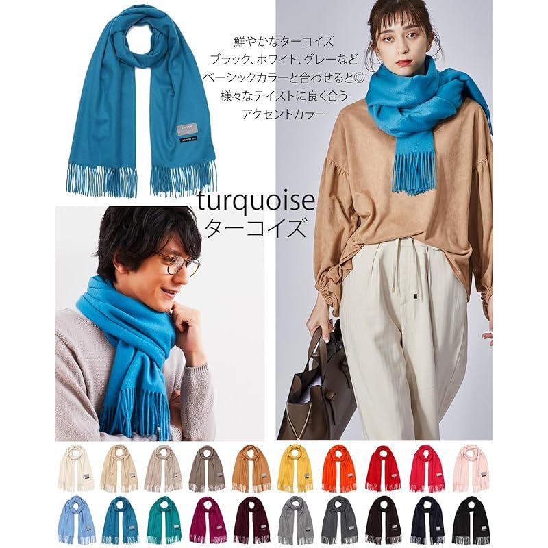 バイヤー ピュア カシミヤ 100％ ストール 全 メンズ レディース カシミア 無地 厚手 大判 大判ストール ターコイズ FT 60 L-2484 a 0