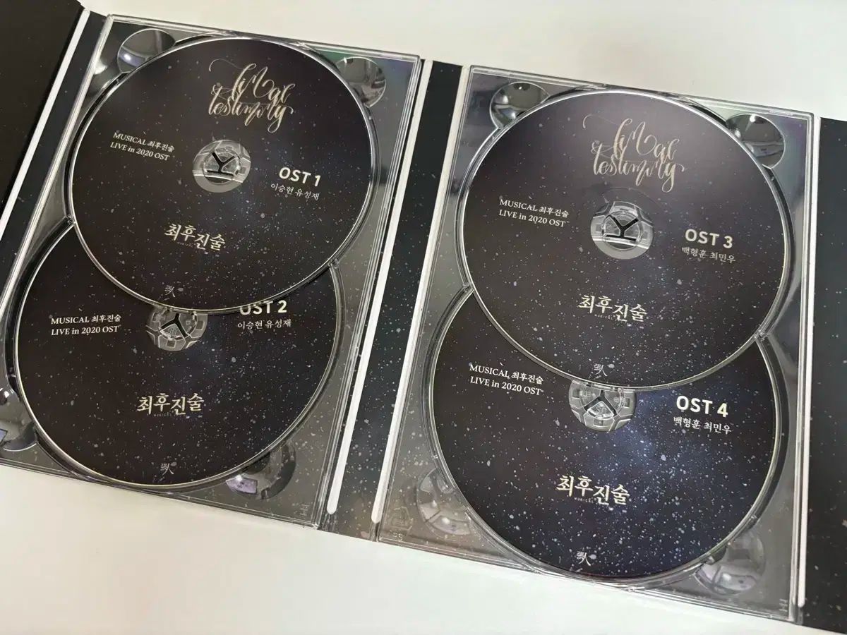 ミュージカル 声明 2020 OST