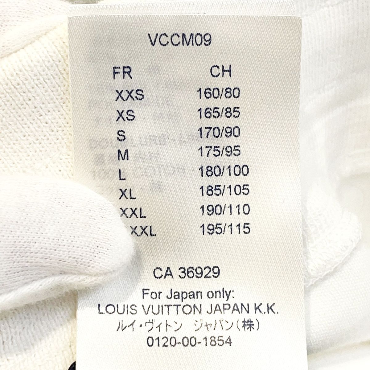 中古】 LOUIS VUITTON ルイ・ヴィトン LVサークルロゴ スウェット  