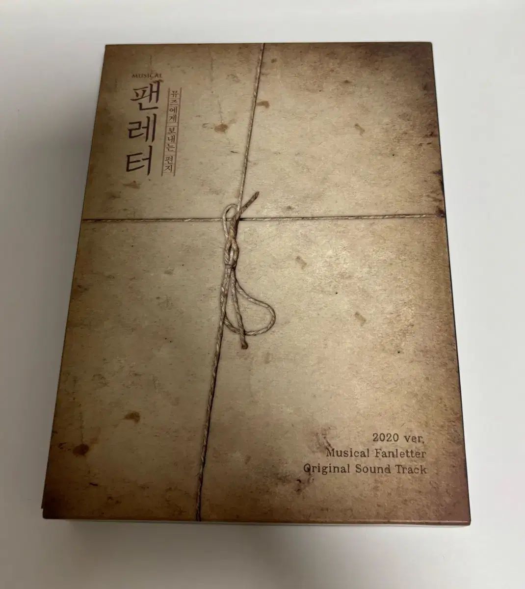 ミュージカル ファンレター 2020 OST