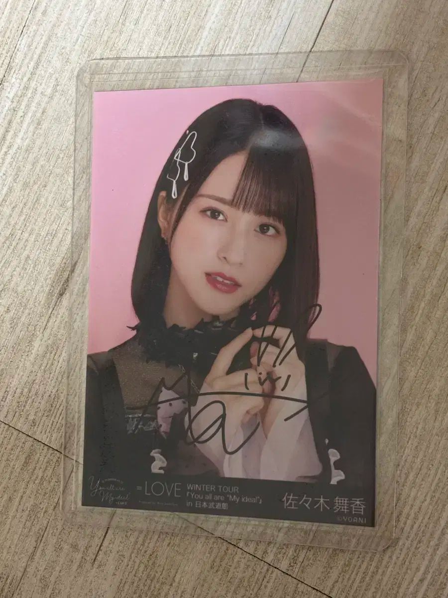 イコLOVE 佐々木麻衣 SHOOKY シューキー サイン入り写真 フォート PHOTO