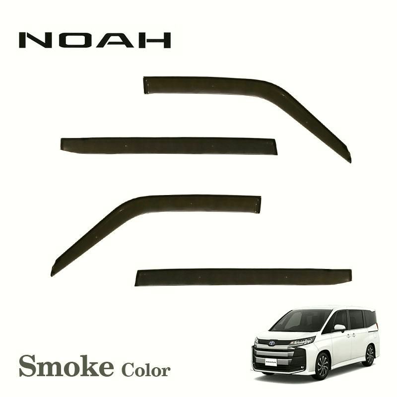 送料無料】NOAH ノア 90系 MZRA90W MZRA95W ZWR90W ZWR95W 専用