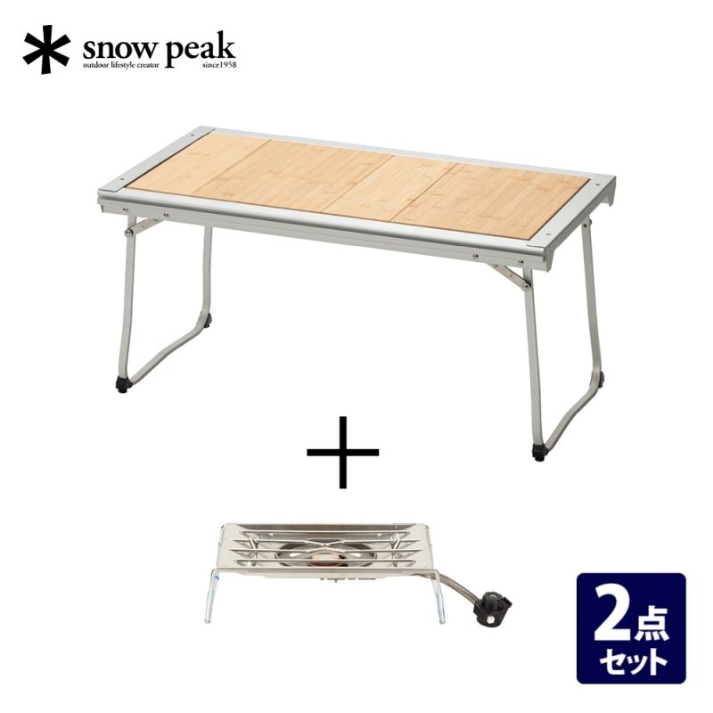 スノーピーク snow peak エントリーIGT フラットバーナー 2点セット