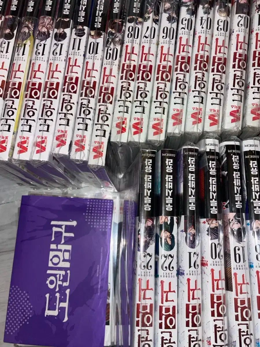 桃源暗鬼 全巻 オール初版 特典 漫画