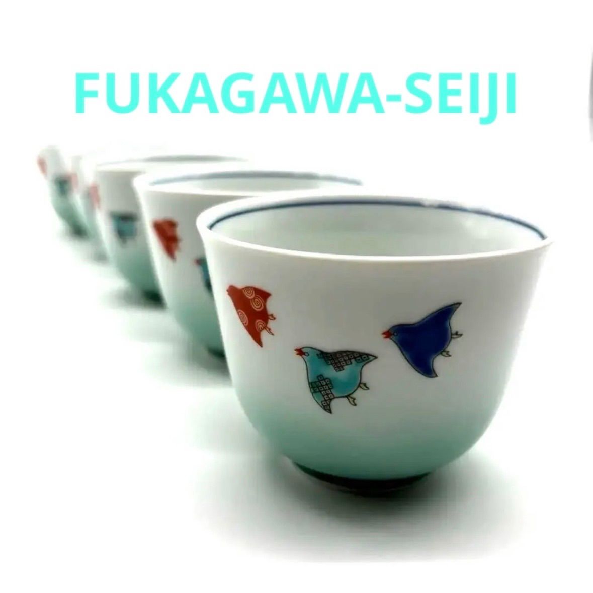 深川製磁】『千鳥』反仙茶碗揃 / 有田焼 湯呑茶碗 茶器