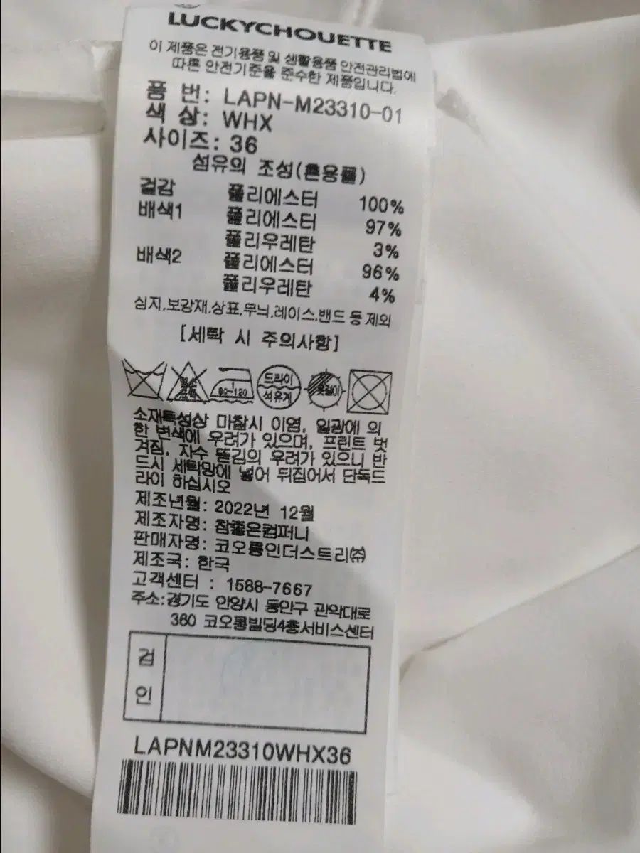 カーゴ ジョガー