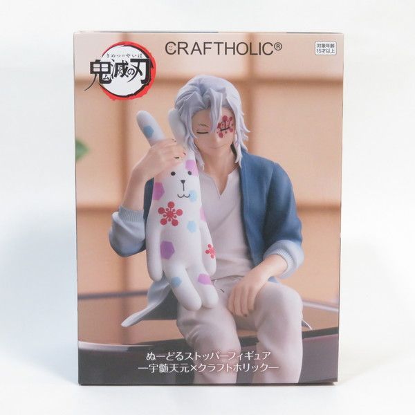 中古 未開封品 ぬーどるストッパーフィギュア 鬼滅の刃 宇髄天元