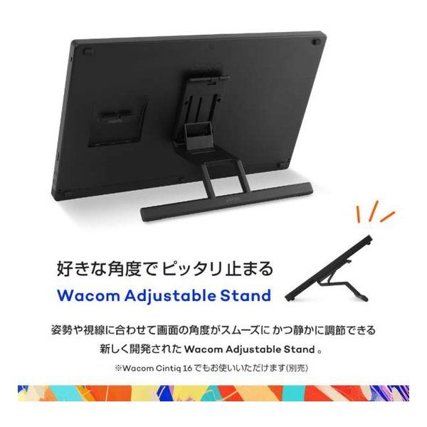 Wacom ワコム Wacom Cintiq 16液晶ペンタブレット 16.0型 2025年モデル