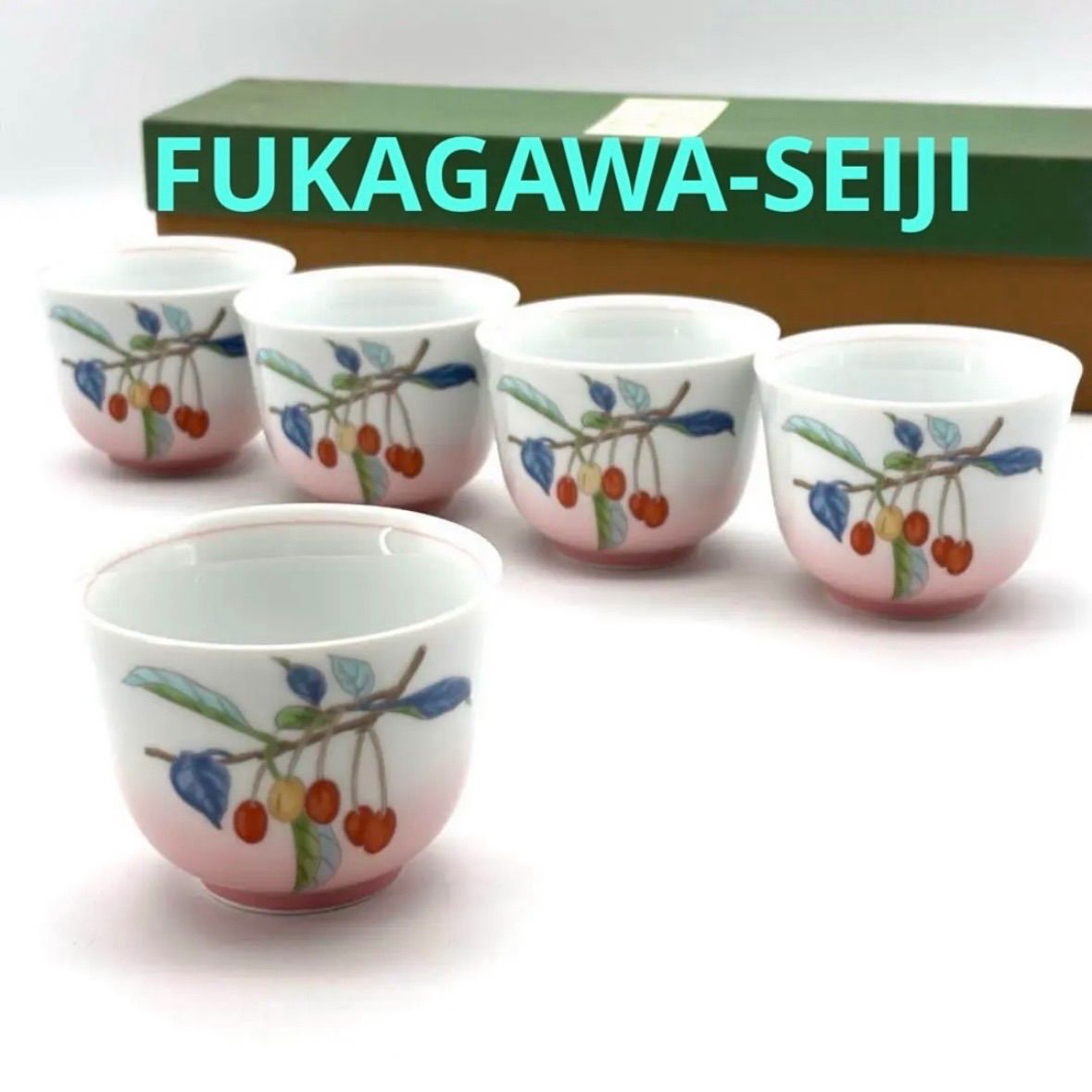 深川製磁 ぐみ 反仙茶碗揃 有田焼 湯呑茶碗 湯呑揃 煎茶碗 品