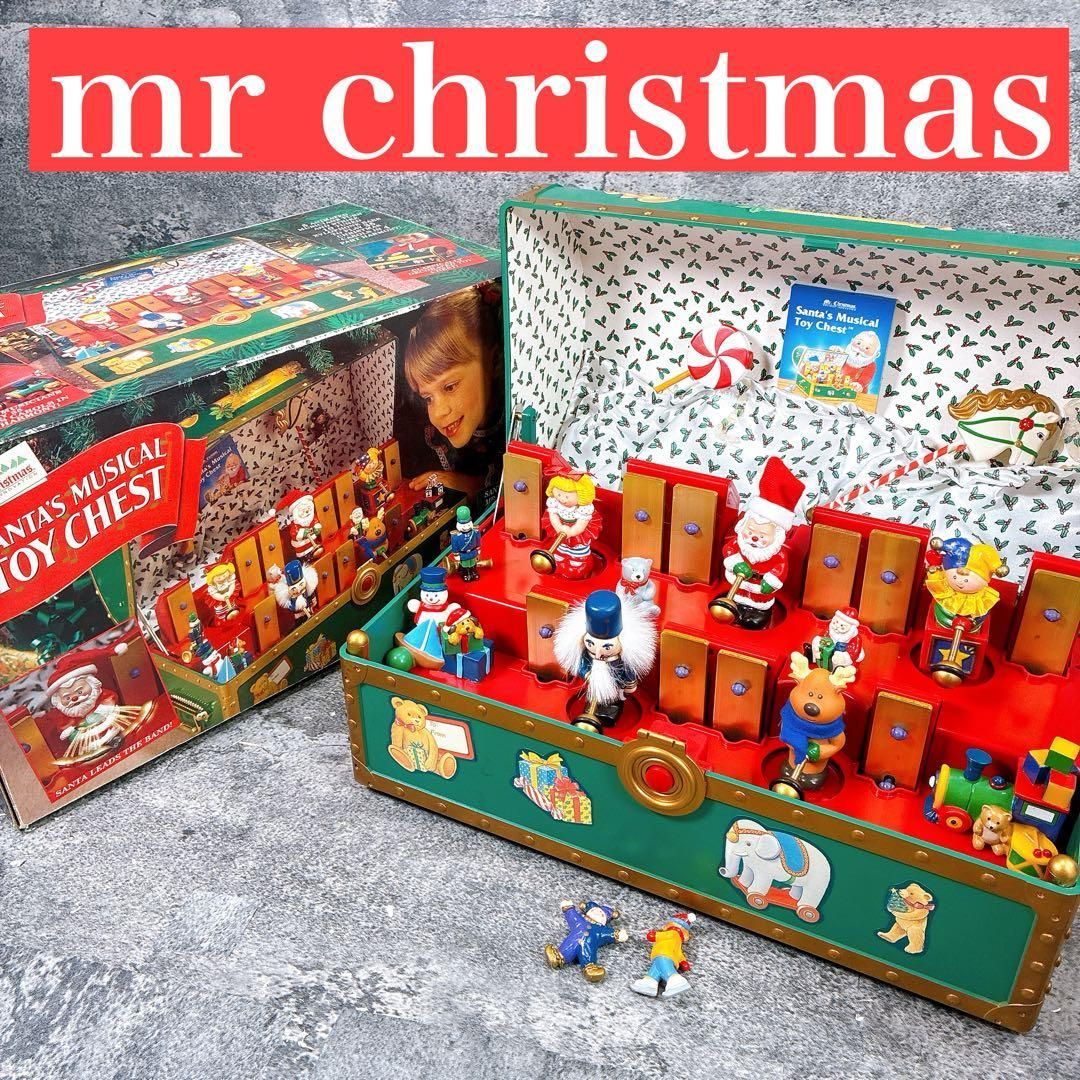 Mr. Christmas Santa s Musical Toy Chest